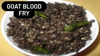 Goat Blood Fry Recipe in Tamil | Ratha Poriyal Recipe in Tamil | ஆட்டு  இரத்தப் பொரியல்