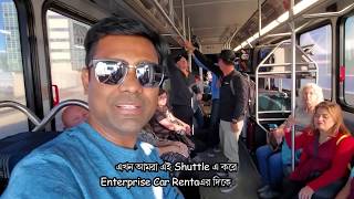 আমেরিকায় আমরা যেভাবে গাড়ী ভাড়ায় নেই। Car Rental USA Enterprize | আমেরিকার পথে পথে Part 7