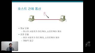 ICND 1 1장 소규모 네트워크 구축 02