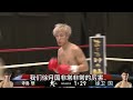 中國小伙拳法實在太殘暴！ 2分鐘幹趴日本選手3次，當場猝死擂台！【七尺格鬥】