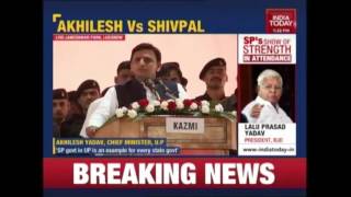 Akhilesh Yadav \u0026 Lalu Prasad Speaks At SP's Silver Jubilee Celebrations-Live