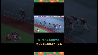 【高知競輪】2R　坂口楓華　11連勝！