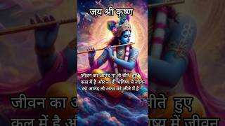 विश्वास रखो कि जो तुम्हारे साथ हुआ हैं| #motivation #shortsfeed #viralvideo