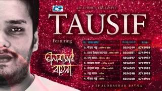 Valobashar Bayna | ভালোবাসার বায়না | Tausif | Farabee | Sharalipi | Audio Jukebox | Bangla Song