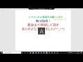 株は技術　もみ合いの後、下に抜けたので空売りで入ったら、○○ショックも重なり暴落 すべてはチャートにあらわれている　ショットガン投資法　めぶきfg