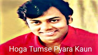 Hoga Tumse Pyara Kaun Song / Zamane Ko Dikhana Hai / #90severgreen