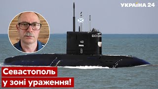 💥ЖДАНОВ назвав ракети, якими ЗСУ знищать підводні човни росії - Україна 24