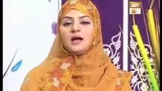 Manqabat e Ghous e Azam by Hooria Faheem (  Ronaq e Qul Oliya Ya Ghous e Azam ) || Naat Shareef ||