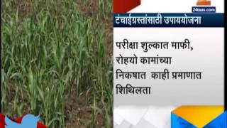 How Government Is Going To Help Dushkaal Areas