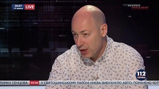 Дмитрий Гордон на "112 канале". 14.06.2018