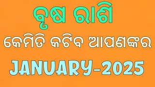 TAURUS  ♉  JANUARY 2025 MONTHLY PREDICTION  BY Kulamani Panda ll ବୃଷ ରାଶି Jan 2025