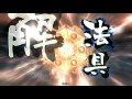 【三国志大戦】柵荀氏01 対八卦 .mp4【三品中位】