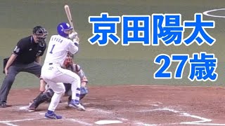 大チャンスで回ってきた京田陽太　新フォーム【中日ドラゴンズ 2022年3月15日 対巨人 プロ野球オープン戦】