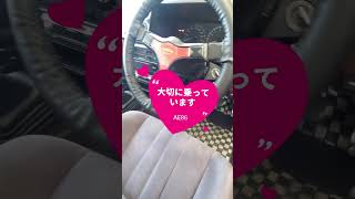 [AE86パンダトレノ] LINK制御4AG アルトラックエキマニ jdm #shorts