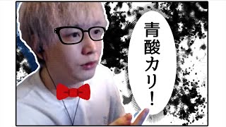 運動会で定番の曲「天国と地獄」の考察と寸劇をするヘンディー