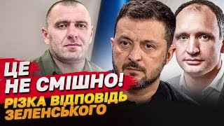 ТАТАРОВ та Малюк “вб*вали чеченців у Києві”: Зеленський НЕ СТРИМАВСЯ