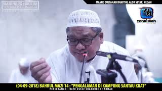 Dato Ustaz Shamsuri Ahmad 11052016 Masjid Abdullah Fahim Kepala Batas