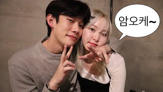 장거리 커플이 되어버린 우리의 일상 vlog🥲|700일🎉•새내기•엽떡•먹방•기념일 데이트 브이로그