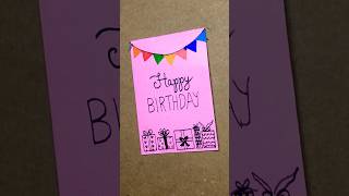 Birthday Greeting Card | DIY Birthday Card #diybirthdaycard #birthdaycard #greetingcard #shorts #art