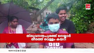 കൂട്ടിക്കലിൽ ഒരു മൃതദേഹം കൂടി കണ്ടെത്തി ; സ്ഥിതി ആശങ്കാജനകം