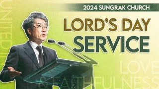 [Sungrak Church] December 15, 2024 Christ Will Give You Light (Eph 5:13-14)