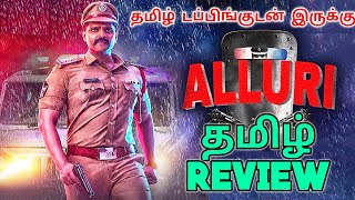 Alluri (2023) Movie Review Tamil | Alluri Tamil Review | Alluri Tamil Trailer | 2022 | Top Cinemas