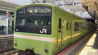 【近々引退】201系大和路線王子行き天王寺駅発車