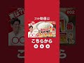 【無洗米はおいしい🍚】うまみ層が残るんです🌾 高知食糧 生きる糧をつくる 高知 愛媛 高知食糧の放課後 ラジオ 米屋 お米 無洗米 精米工場 うまみ層