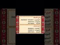 ابوعيادة طلع يتكلم انجليزي 🤣💔 سنابات ابوحصة و ابوعجيب