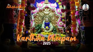 Karthika Dheepam · 2024 🔥🔱 Sri Adhishakthi Temple | RT Nagar 🌺🙏🏼 Sri Kubera Muneshwarar #deepam2024