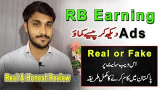 Rb Earning Real or Fake | 100% Honest Review | Rb earning in pakistan 2022