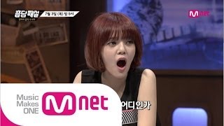 Mnet 音담패설 Ep.13 : 두 얼굴의 팬덤, 입덕vs탈덕!! 그 빠심을 낱낱이 파헤칩니다!(예고)