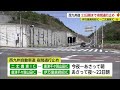 西九州自動車道 伊万里市から福岡県糸島市までの一部区間「夜間通行止め」【佐賀県】 23 04 17 18 40