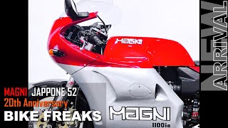 Now on Sale!! MAGNI GIAPPONE 52 [20th Anniversary]／BF:Remix／Webikeウェビックバイク選び掲載中（概要欄にリンク有）