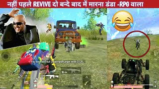 TWO SQUADS RUSH ON DROP TEAMMATE Comedy|pubg lite video online gameplay MOMENTS BY CARTOON FREAK