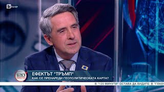 Росен Плевнелиев: Гордея се с позицията на премиера ни за Украйна