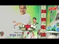 ଚତୁର୍ଥ ପର୍ଯ୍ୟାୟ 5t ହାଇସ୍କୁଲ ରୂପାନ୍ତିକରଣ ii son