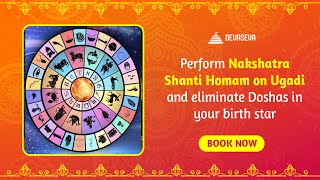 Perform Special Rituals on Ugadi and have an Auspicious Start to the New Year.