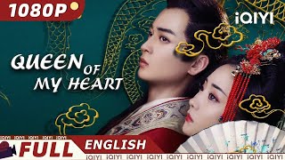 【ENG SUB】Queen of My Heart | Drama Costume Romance | Chinese Movie 2023 | iQIYI Movie English