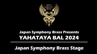 YAHATAYA BAL 2024/Japan Symphony Brass 10th Anniversary Project/Japan Symphony Brass Stage