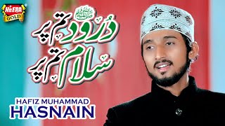 Hafiz Muhammad Hasnain - Durood Tum Per Salam Tum Per - New Naat 2018 - Heera Gold