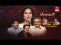 Padutha Theeyaga | Series 23 | Grand Launch | 18th December 2023| Full Episode|SP.Charan,Sunitha|ETV