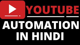 Youtube Automation in Python | Learn Python in Hindi(2020) | mobile and pc