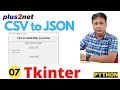 Convert CSV to JSON or XML with Tkinter and Pandas | Python GUI Tutorial #dataexport #dataimport