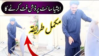 How to Set asia sat Dish tv settings in pakistan| Jeddah Electric |