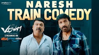 Gopichand \u0026 Naresh Comedy Scene ~ Viswam | Now Streaming On Prime Video \u0026 Aha | PMF