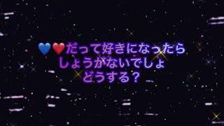 👩‍❤️‍👨恋のダブルブッキング　💕麗羅\u0026ギャランティーク和恵💕(プロ様と〜😙🎤) （多岐川舞子\u0026ギャランティーク和恵)