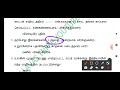 june 28 2021 current affairs in tamil