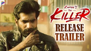 The Killer Movie Release Trailer | Karthik Sai | Dolly Sha | Latest Telugu Movie Trailers 2021