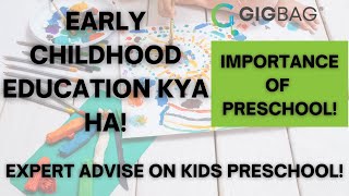 Early Childhood Education kya hai | Kyun Preschool important ha bachon ke liye | preschool kids